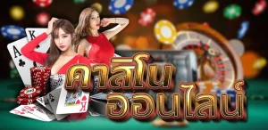 casino 888 online