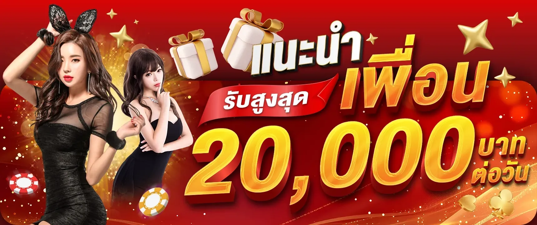 ออ สล็อต 888 แนะนำเพื่อน